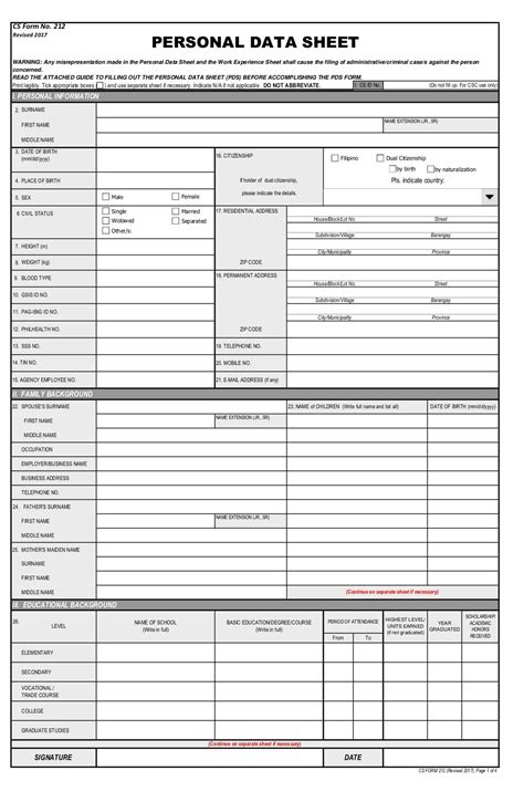 csc form 212 revised 2023