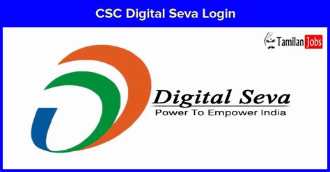 csc login digital seva services