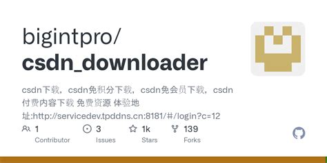 csdn downloader github