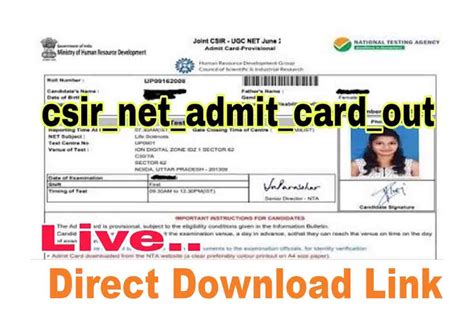 csir ugc net admit card 2022 validity