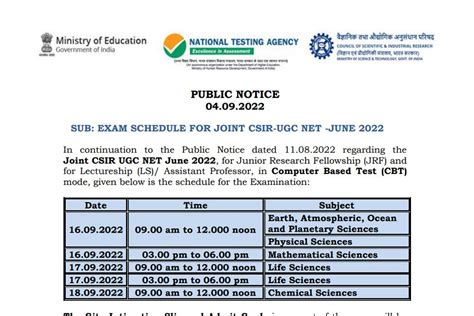 csir ugc net dates june 2022 result