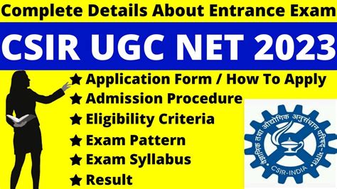 csir ugc net exam date notification