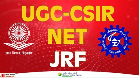 csir ugc net june 2023