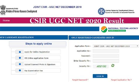 csir ugc net result date december 2020