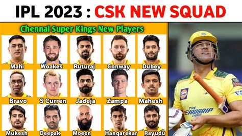 csk retained players 2023