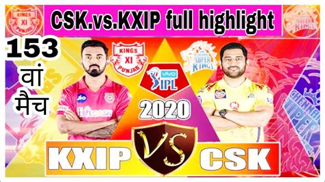 csk vs kxip 2020 highlights