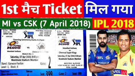 csk vs mi cricket ticket price