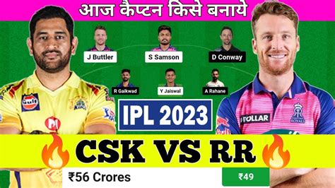 csk vs rr today match dream11 team analysis