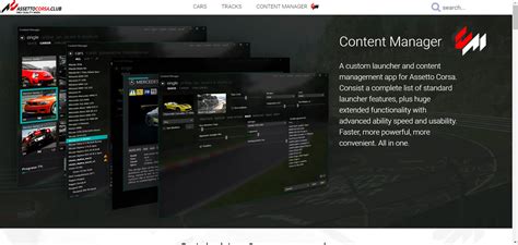 csp content manager assetto corsa update