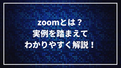 Css Zoom Doesn't Work In Firefox