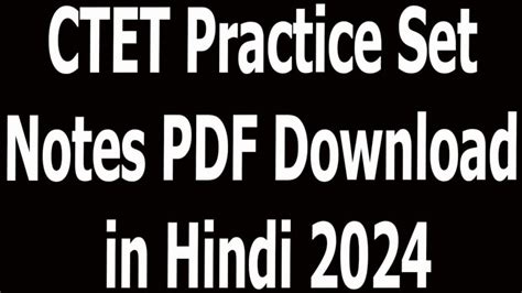 Incredible Ctet Practice Set Pdf In Hindi Ideas