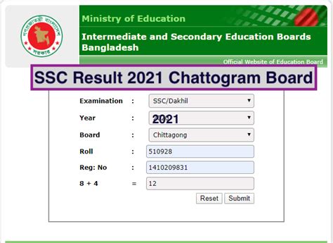 ctg ssc result 2023