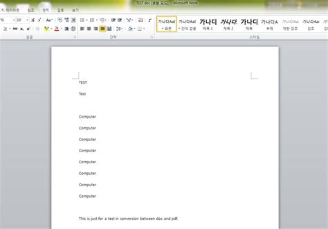 ctrl f doesn't work in word
