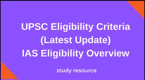 cu upsc eligibility criteria