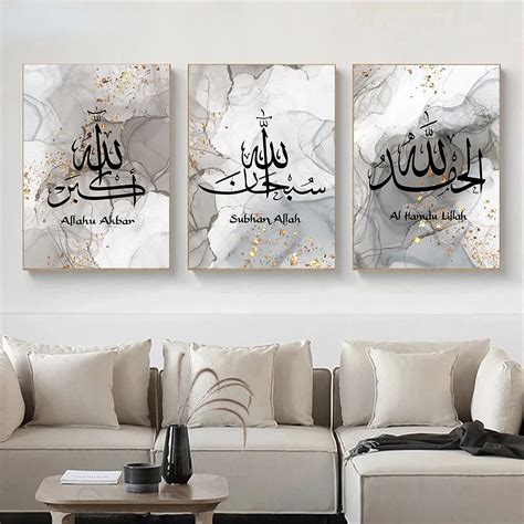 Cuadros arabes, pintura arabe, cuadros arabes modernos, cuadro puertas