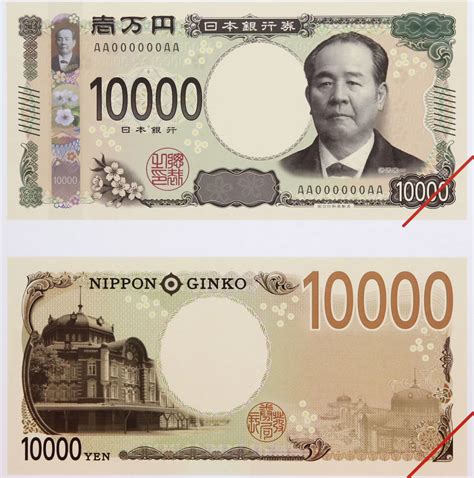 cuanto son 1000 yenes