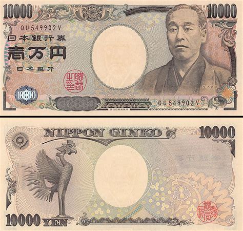 cuanto son 10000 yenes en euros