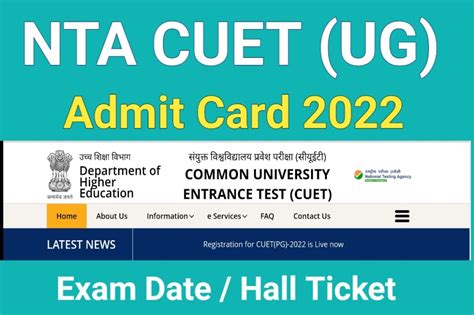 cucet 2022 hall ticket download