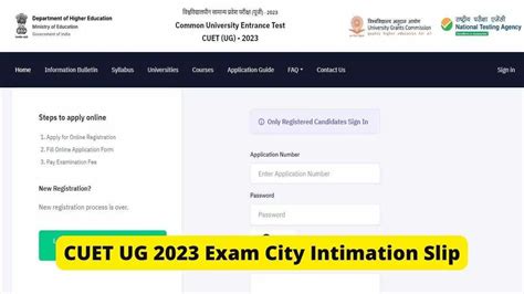 cuet city intimation slip 2023