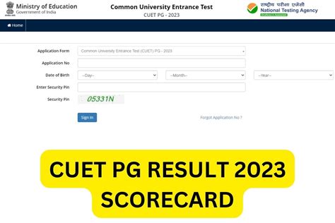 cuet pg 2023 result date and score card