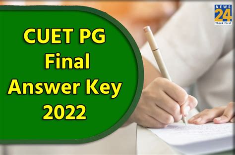 cuet pg answer key 2022 official website