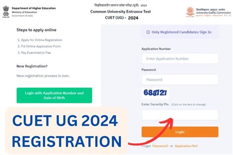 cuet ug 2024 application form link