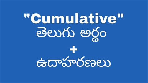 cumulative effect meaning in telugu with example