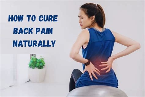 cure back pain naturally