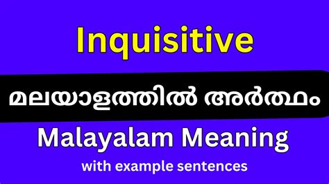 curious meaning in malayalam with example