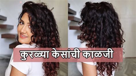  79 Popular Curly Hair Meaning In Marathi For Hair Ideas