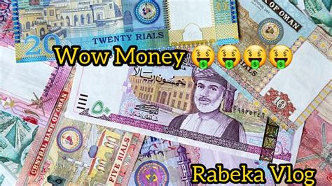 currency converter oman to india