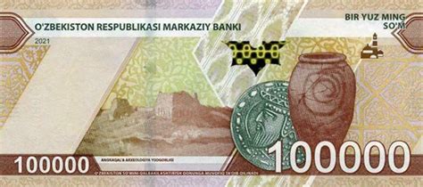 currency converter uzbek som to gbp