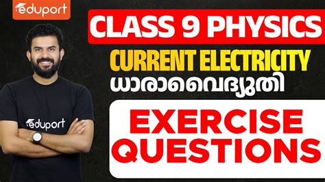 current electricity exercise questions solutions