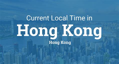 current local time hk