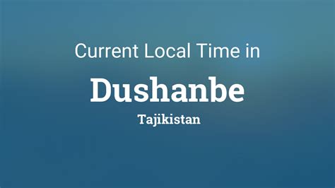 current time dushanbe