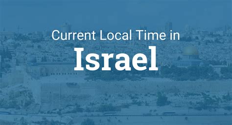 current time in israel