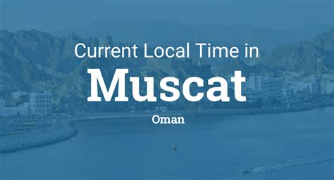 current time in muscat oman
