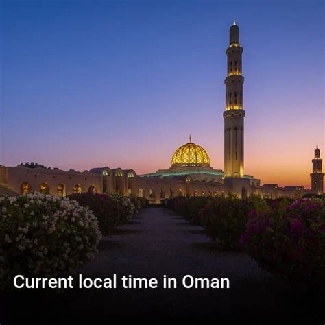 Current Time In Oman