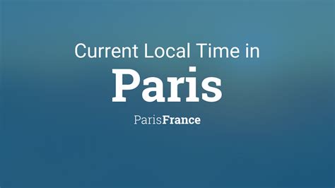 current time in paris france now