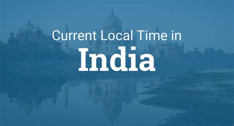 current time in seconds in india