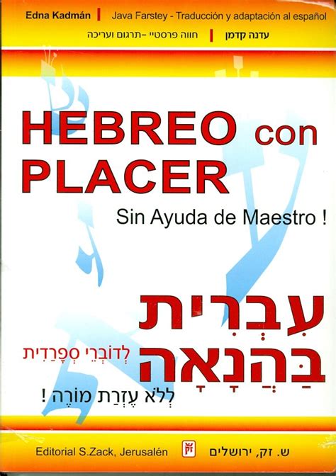 curso de hebreo para principiantes pdf