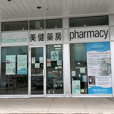custom care pharmacy