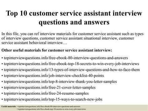 customer assistant interview questions and answers pdf