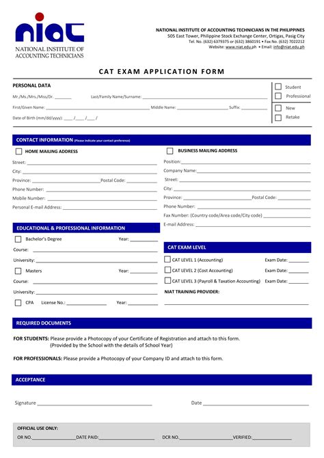 cute exam 2023 application form