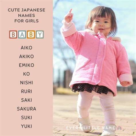 cute japanese names for girls water