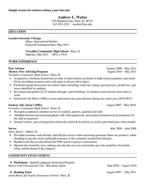 Altering Resume for part time job resumes