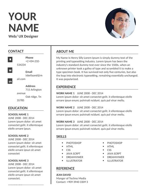 cv file example