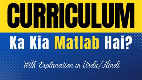 cv meaning in urdu with example pdf