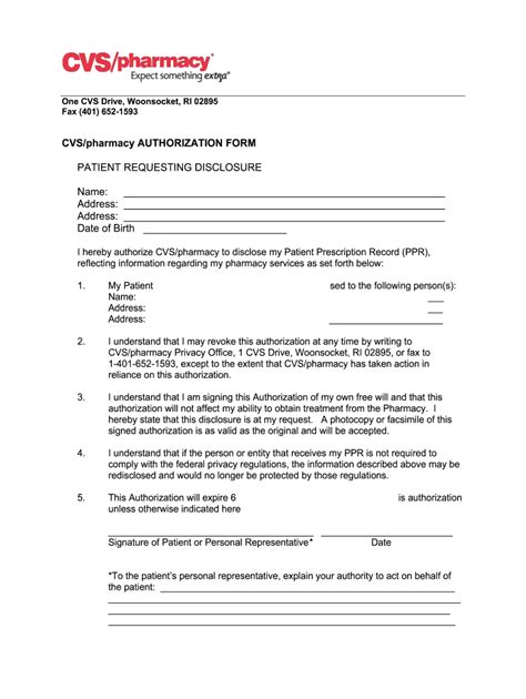 cvs pharmacy records request