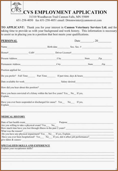 cvs warehouse application